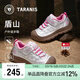 泰蘭尼斯童鞋冬季兒童加絨保暖男童運動(dòng)鞋棉鞋女童戶(hù)外徒步鞋銀色/粉30