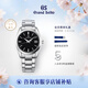 冠藍獅（Grand Seiko） gs經(jīng)典簡(jiǎn)約37mm年差石英表通勤男表節日禮物手表男女SBGX261G 黑盤(pán)SBGX261G