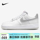 耐克女子運動(dòng)板鞋WMNS AIR FORCE 1 '07 LX運動(dòng)鞋HQ3461-191白灰 36.5