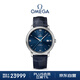 歐米茄（OMEGA）瑞士手表 碟飛系列機械男表424.13.40.20.03.003 禮物