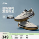 李寧破格Break丨男子新款春夏透氣增高輕量高回彈經(jīng)典休閑鞋AGCW207