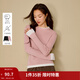 茵曼（INMAN）2025冬季女裝新款假兩件拼色圓領(lǐng)毛衣顯瘦長(cháng)袖內搭針織打底衫 蝦粉 M