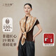 上海故事【專(zhuān)柜同款】100%桑蠶絲真絲花羅大方巾絲巾送媽媽生日婦女節禮物