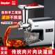 SINYDER絞肉機家用電動(dòng)不銹鋼絞餡機碎肉機打肉機攪肉機切菜搗蒜器小型商用灌腸機罐香腸器灌肉片攪拌機 銀色| 金屬齒輪|灌腸機|2000W峰值 5L