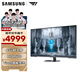 三星（SAMSUNG）43英寸 G70NC Mini-LED 4K 144Hz HDR600 智能系統 內置音箱 玄龍騎士 電競顯示器 LS43CG700NCXXF