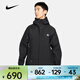耐克男子連帽拉鏈休閑夾克輕盈戶(hù)外徒步收納接縫疊搭緊身運動(dòng)夾克 DV9416-010 XL