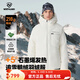 諾詩(shī)蘭（NORTHLAND）冬季戶(hù)外鵝絨羽絨服男女可升溫連帽三防抗寒保暖面包服 極地白色 2XL 180cm （140-160斤 卡碼拍?。? title=