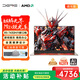 戴睿（dere）麒麟系列 國家補貼AMD銳龍R5高性能筆記本電腦 商務(wù)辦公游戲直播剪輯大學(xué)生設計旗艦輕薄本32G 1TB
