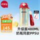 恩尼諾兒童吸管水杯直飲咖啡杯孕婦PPSU吸管杯情侶辦公學(xué)生隨手杯運動(dòng) 新升級大容量+手繩+背帶 紅 480ml
