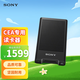 索尼（SONY）MRW-G3 CFexpress 4.0 Type A高速讀卡器（可讀取CFexpress Type A存儲卡）
