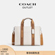 蔻馳（COACH）奧萊女士女包SMITH托特包 銀色硬件/白堊彩