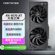 盈通（yeston）AMD RADEON RX 9070 XT 16GD6 大地之神 雙風(fēng)扇 全新游戲獨立顯卡