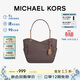 MICHAEL KORS禮物奢侈品MK女士包包JET SET單肩手提包托特包大號深棕