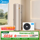 美的（Midea） 【天悅】空氣能熱水器家用300升超一級能效電輔國家補貼PLSX-300(51)/DN8-(E1)（支持?zhù)櫭芍锹?lián)）