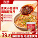 向料重慶小面調料麻辣拌面醬1kg調味品蘸料涼拌辣椒醬特產(chǎn)送禮伴手禮