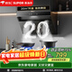 蘇泊爾（SUPOR）家用抽吸排油煙機20m3側吸式寬域攏煙350mm纖薄機身?yè)]手智控防污防碰頭 DJ13Pro