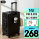 SOO鋁框行李箱高顏值拉桿箱堅固旅行箱密碼箱皮箱子帶杯架黑色26英寸