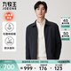 九牧王（JOEONE）【石墨烯保暖棉】行政夾克外套男士春秋款厚款保暖防水商務(wù)外套男 標準版+藏青+TJ2E60423 L 175/96A(50)