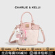 CHARLIE&KELLI CK品牌輕奢女包手提包包水桶包2026新款女士通勤單肩斜挎包 粉色【聯(lián)系客服順豐包郵】