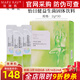 玫琳凱怡日健益生菌固體飲料60g營(yíng)養調養品