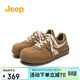 Jeep吉普復古百搭德訓鞋女舒適透氣休閑鞋時(shí)尚丑萌平底鞋 棕色 37 