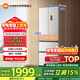米家小米400L法式多門(mén)冰箱一級能效變頻家用超薄嵌入式零嵌京東自營(yíng)BCD-400WFMBI國家補貼