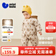 迷你巴拉（minibala）【迷你小蛋仔】寶寶嬰兒羽絨服連體衣保暖護肚童裝秋冬新款 咖色調00355 【內置護肚背心】 100 CM 【充絨量95.3g】