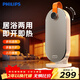 飛利浦（PHILIPS）取暖器家用暖風(fēng)機電暖氣電暖器辦公室浴室臥室多檔速熱節能桌面臺式便攜烤火爐熱風(fēng)機 AHR2242FA