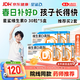 星鯊維生素D滴劑 30粒*5盒【150?！烤S生素d3兒童3-12歲1-3歲嬰幼兒0-6個(gè)月青少年11-17歲促鈣吸收全年齡段可用