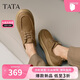 他她（TATA）（TATA）2025春時(shí)尚休閑皮鞋男VMG01AM5 黃棕 40