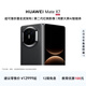 HUAWEI Mate X7 麒麟9030 Pro 超可靠折疊玄武架構 第二代紅楓影像 華為折疊屏手機 曜石黑 12GB+512GB Mate X7