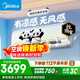 美的空調 可愛(ài)多 大1匹新一級能效變頻 兒童無(wú)風(fēng)感 冷暖溫度自適應 空調掛機 KFR-26GW/ET3