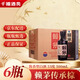 賴(lài)茅傳承藍傳承棕端曲2.0 醬香型白酒 53度 500mL 6瓶 賴(lài)茅傳承棕整箱【喜酒】