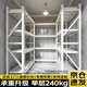 廚事優(yōu)（CHUSHIYOU）白色貨架置物架多層家用倉庫房?jì)ξ锛苤行?米四層180*60*200cm