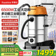 榮事達（Royalstar）三電機6500W大功率工業(yè)吸塵器大型桶式80升工廠(chǎng)車(chē)間粉塵大吸力商用保潔RS-XT650A-2