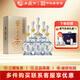西鳳酒20年高檔白酒禮盒過(guò)節送禮 企業(yè)采購員工福利陜西特產(chǎn)送領(lǐng)導 52度 500mL 6瓶   【20年整箱 贈 紫氣東來(lái)禮盒】
