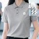 似晨繽紛高端冰絲polo衫定制工作服印logo夏季短袖t恤企業(yè)翻領(lǐng)工裝文化衫 【冰絲涼感&透氣不悶】灰色 XL