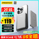 品勝【3C認證可上飛機】磁吸無(wú)線(xiàn)快充充電寶MagSafe移動(dòng)電源5000mAh便攜適用蘋(píng)果17promax/Air華為灰
