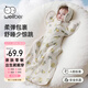 威爾貝魯（WELLBER）新生兒防驚跳睡袋嬰兒0-6個(gè)月包裹式包巾投降式四季包單 檸萌寶M