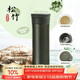 膳魔師（THERMOS）保溫杯550ml男女陶瓷內膽泡茶咖啡水杯子伴手禮生日禮物TCMV松竹