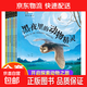 奇趣動(dòng)物繪本全套6冊 少兒百科全書(shū)科普繪本動(dòng)物世界 奇趣動(dòng)物繪本 6本 無(wú)規格