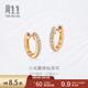 周生生小光圈排鉆耳環(huán)18K金鉆之頌永恒之頌圓形耳飾35534E