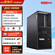 聯(lián)想ThinkStation P3圖形工作站Ollama/OpenClaw AI本地部署臺式機i9-14900K/64G/1T/RTX5060Ti 16G