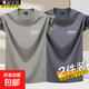 啄木鳥（TUCANO）兩件裝百分百棉短袖t恤男2026新款夏季薄款圓領(lǐng)寬松體恤上衣 AM卡其+AM鐵灰 2XL 建議【135-150斤】
