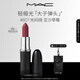 M.A.C魅可全新輕緞光大子彈頭mac口紅豐潤顯色#801光悶燒 效期至26/11