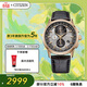 西鐵城（CITIZEN）手表男日韓表光動(dòng)能電波三眼日顯皮帶商務(wù)送婦女節禮物AT8113-12H