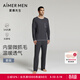 愛(ài)慕先生（AIMER MEN）1號睡眠衣男睡衣套裝套頭長(cháng)袖長(cháng)褲家居服NS43L361 黛藍8UG XL (175)