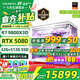 七彩虹海景房主機AMD銳龍R7 9800x3d搭5080/5070TI 5060TI顯卡 千幀電競 游戲直播AI主機 組裝電腦 配六：R7 9800X3D丨32G丨5080 稀缺貨源 全新原裝
