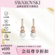 施華洛世奇（SWAROVSKI） Originally 耳釘耳飾仿珍珠輕奢飾品情人節禮物生日禮物5669524