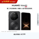 HUAWEI Mate 80 麒麟9020 12GB+512GB曜石黑 第二代紅楓影像 鴻蒙AI 超可靠玄武架構 鴻蒙系統華為手機